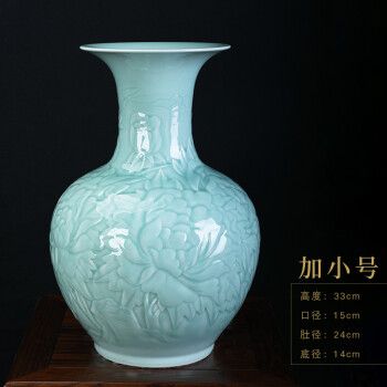 匠遇手造 景德镇陶瓷花瓶大号粉青釉青瓷器摆件工艺装饰品客厅雕刻